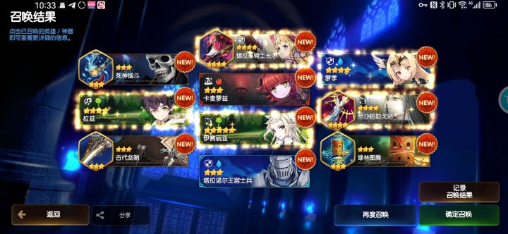能开了吗截图