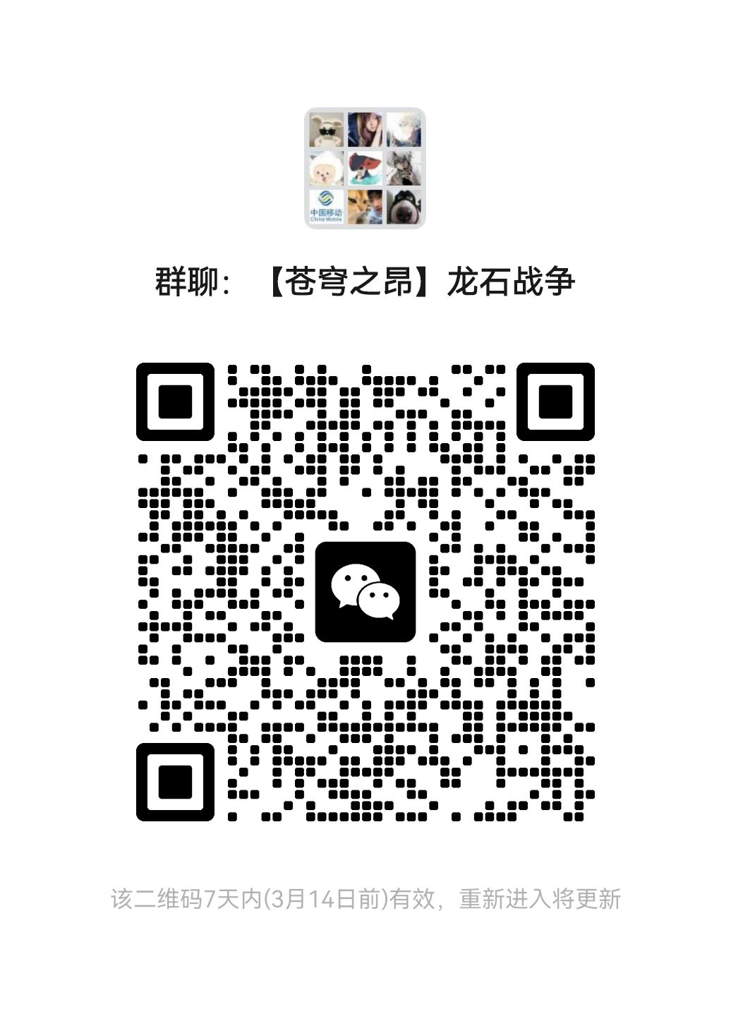 备战终测,进群拿资格 1