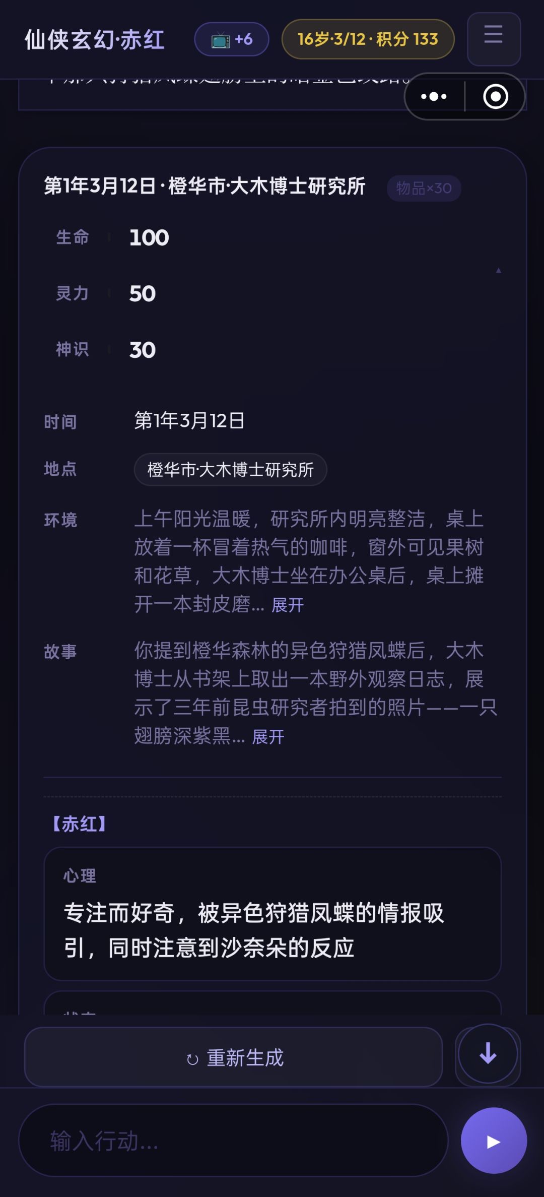 宝可梦555 1