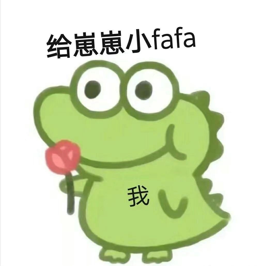 对星羽筑翼活动有疑问的咪们可以稍微看看~ 2
