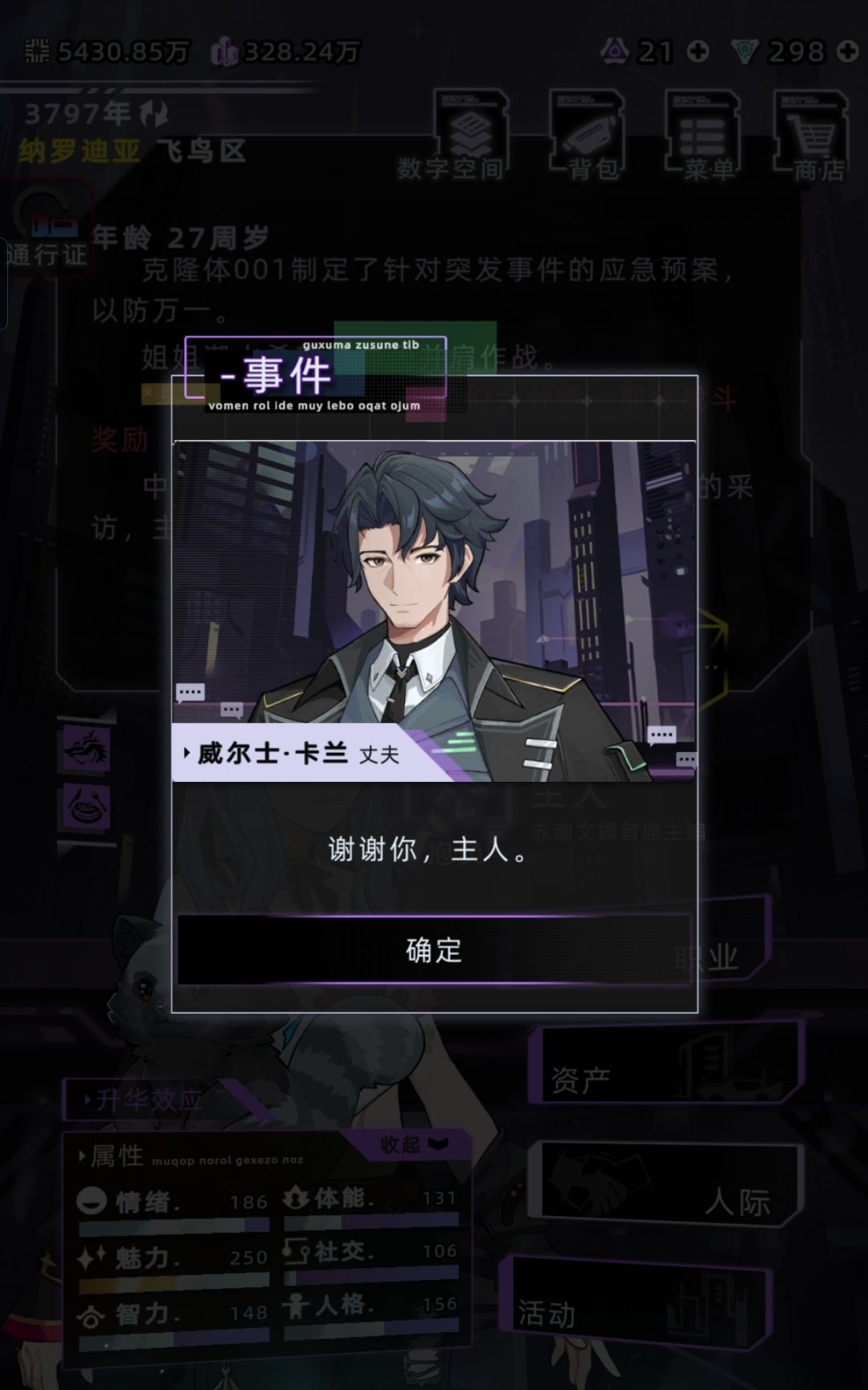 起名最忌讳灵机一动 2