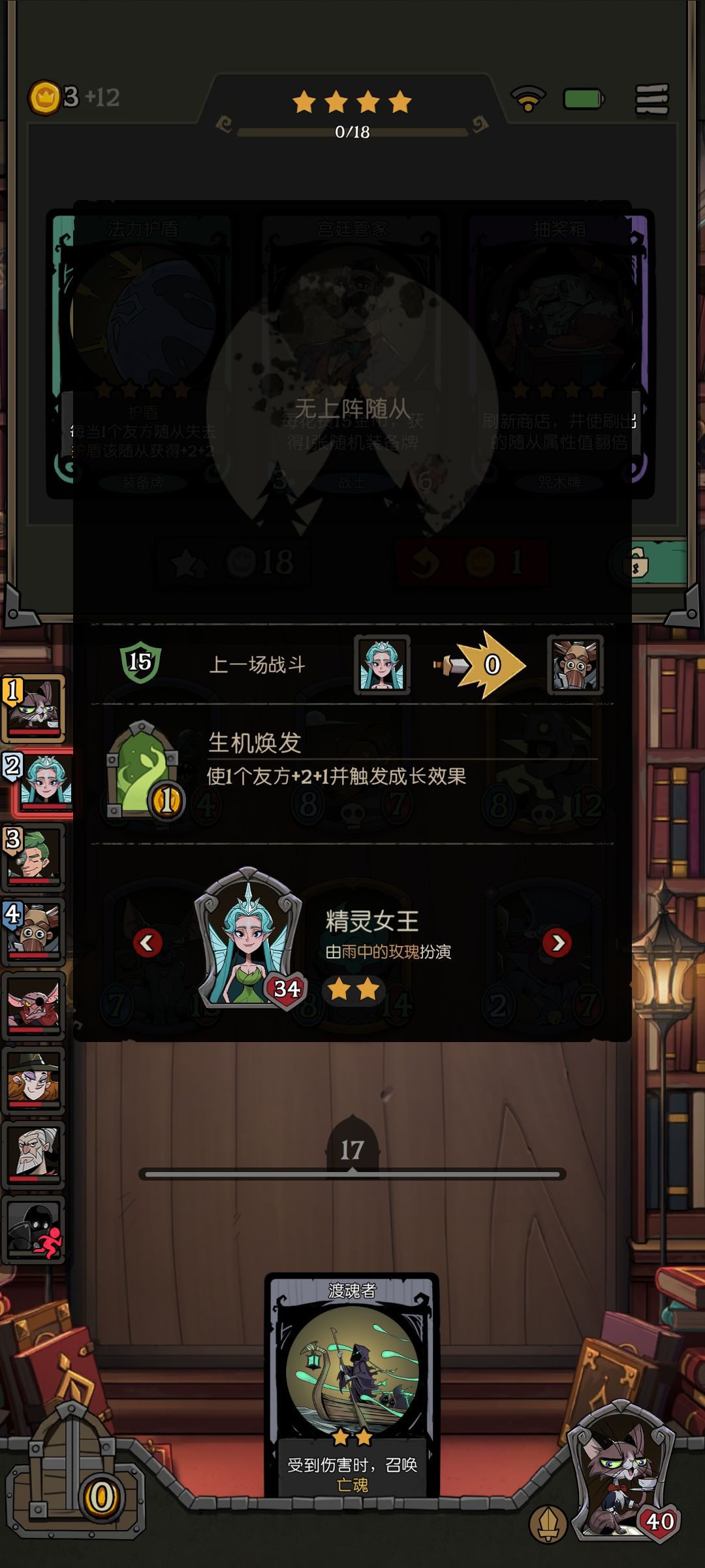 最离谱的一集,除了我都是人机 3