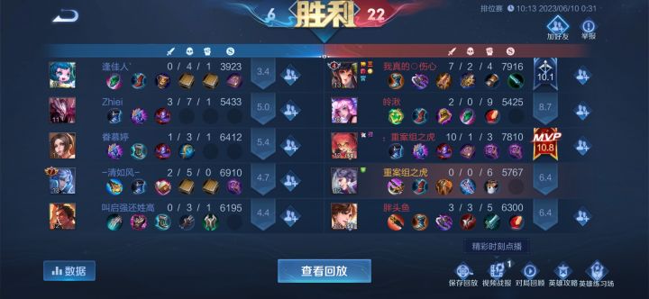 这样相同的昵称都能匹配到截图