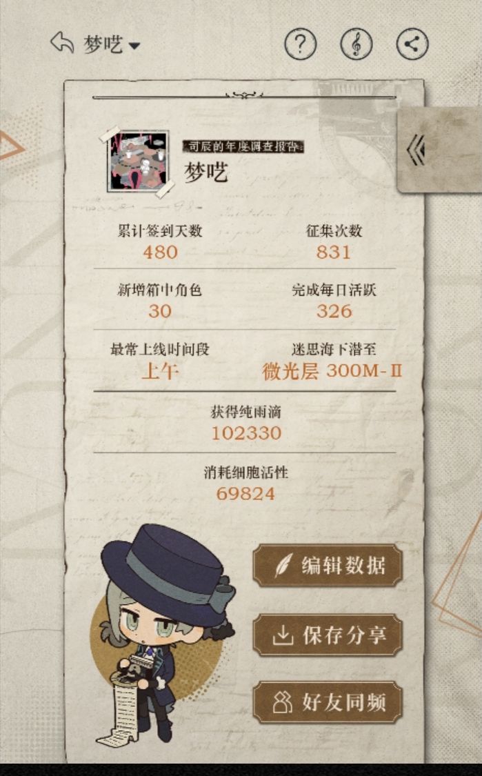 钛有实力了!!!截图