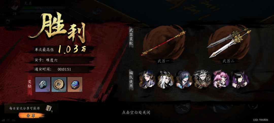 打卡!我的日常闯关! 1