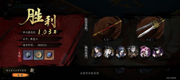 打卡！我的日常闯关！截图