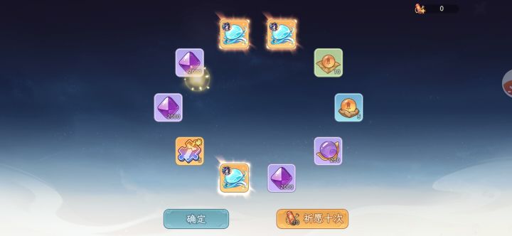 最欧的一集截图