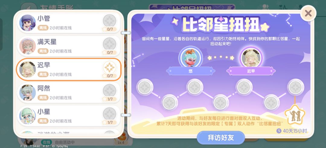 打卡有bug 1