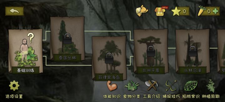 😱😡忘记密码账号怎么办😱截图