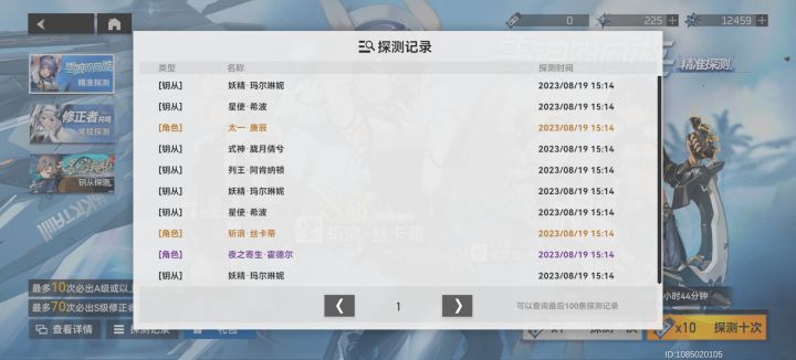 歪了歪了截图