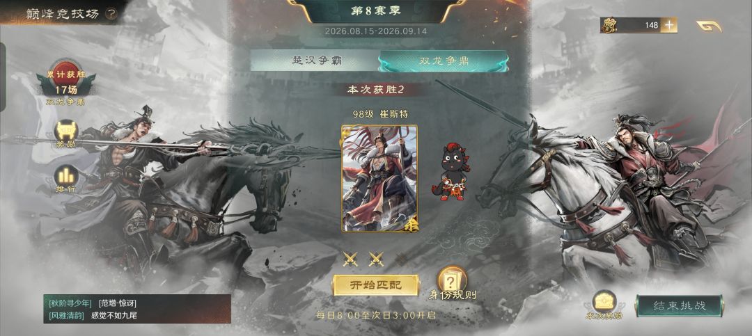 巅峰竞技场能不能卡一下等级阿 1