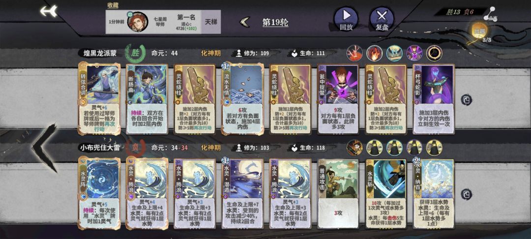 毒鳖意外很好玩 1