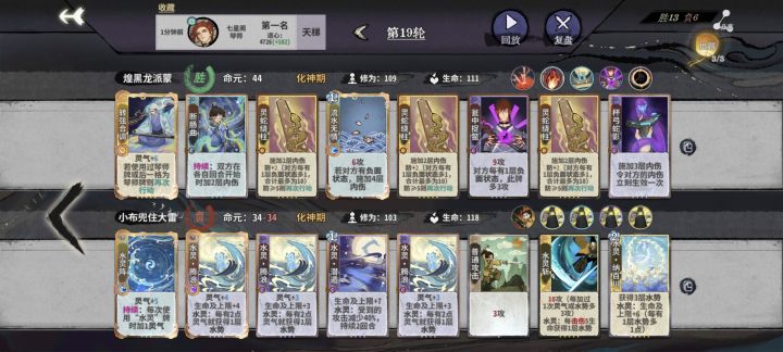 毒鳖意外很好玩截图