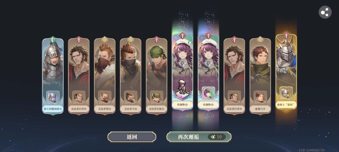 不多说了，法卡尔你老婆真香截图