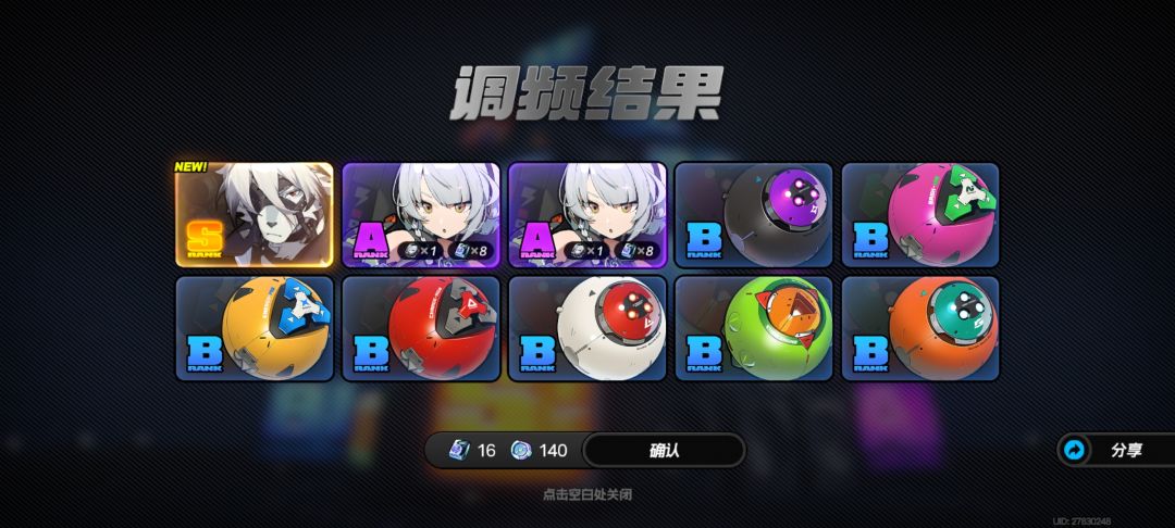 就等于双金嘛这是?!! 1