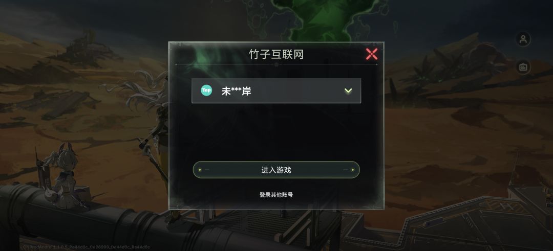 怎么进不去啊? 1
