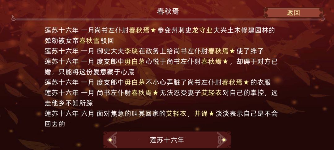 女帝 亲王逃离爱人但并不彻底 1