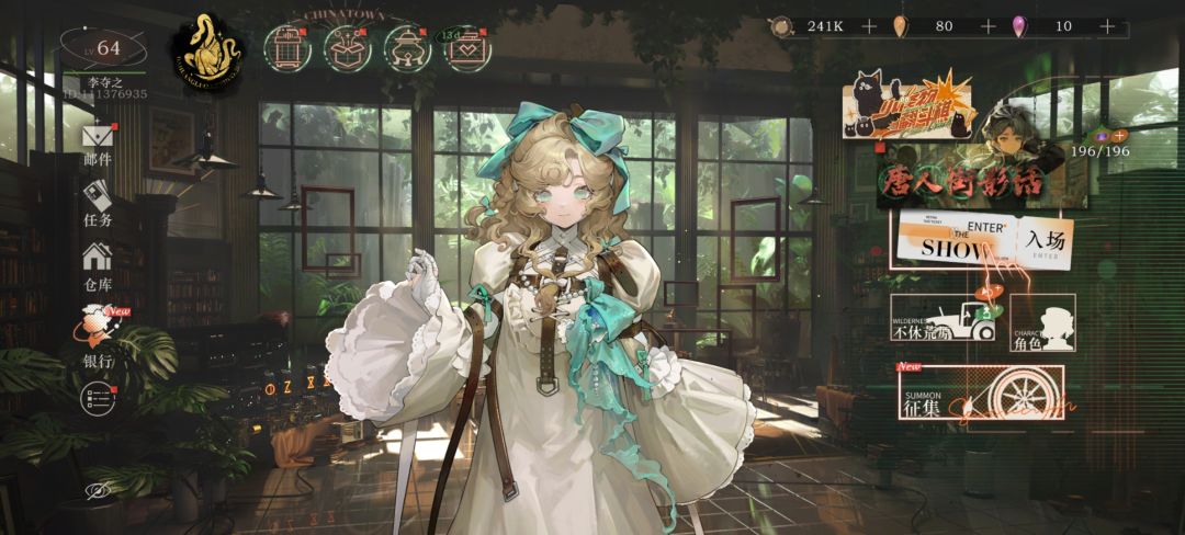刚回坑怎么动不了 1
