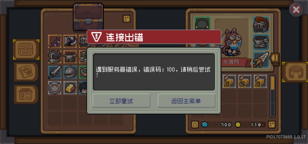 还不如不修,更卡了 2