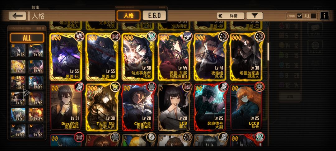 这个券换谁? 3