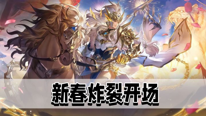 《三幻》福利直接送！以前吃的苦这次全补回来了！截图
