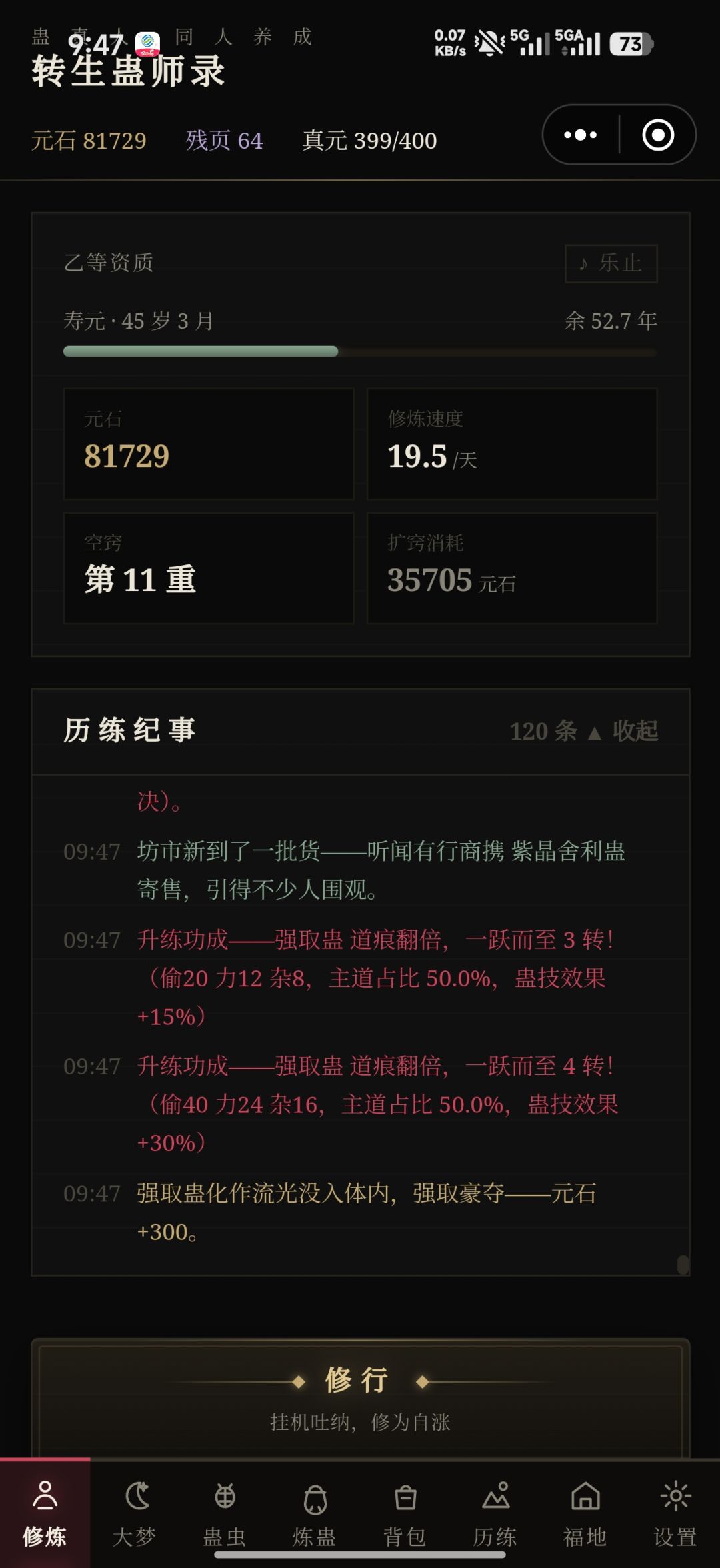 升练 1
