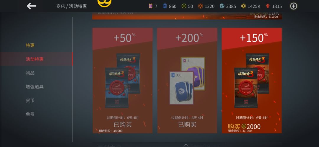 这游戏太多bug 2