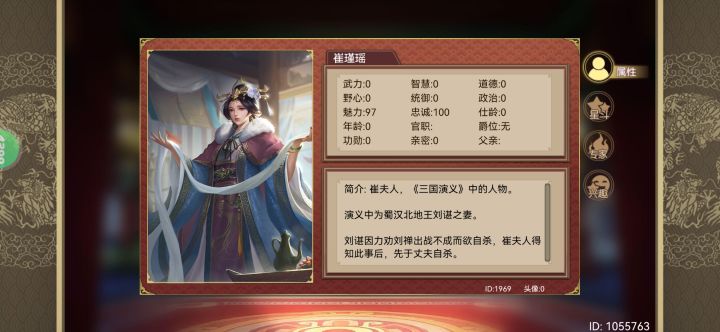 下一个新皇不用说了吧截图