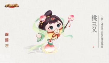 两蛋一心，大话“铁蛋”向蛋仔“皮蛋”发出的诚挚联动邀请