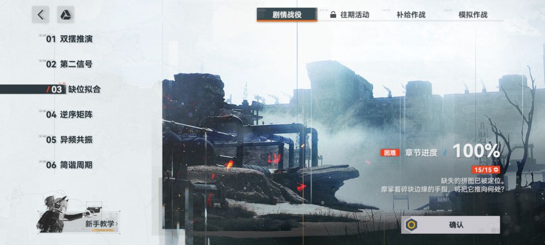 月卡休闲已毕业 3