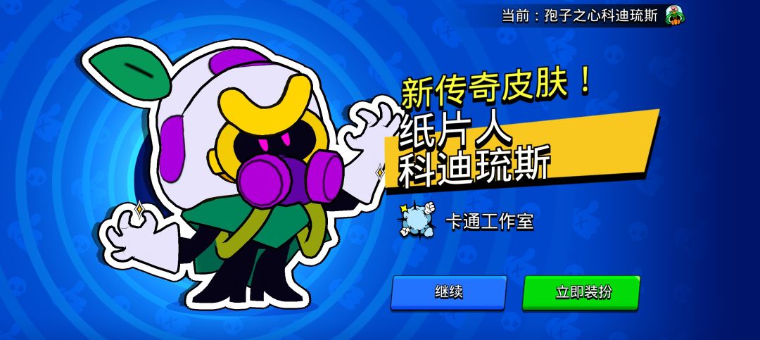 本来以为自己够非的 2