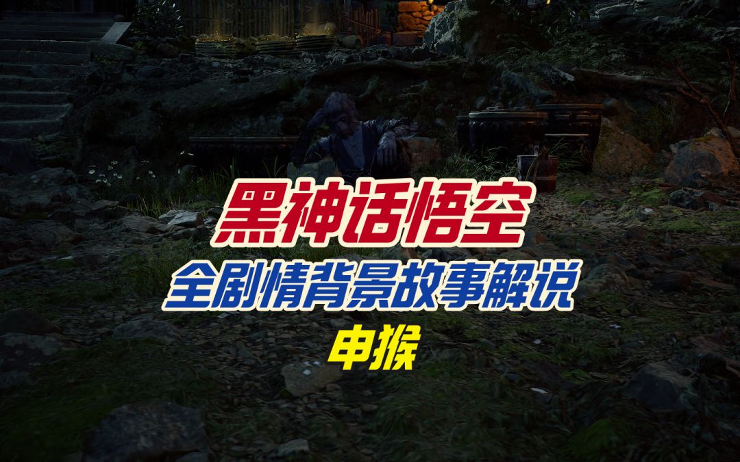 video-4541872
