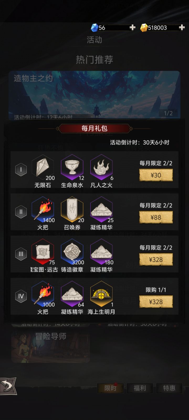 这波我支持老牛截图