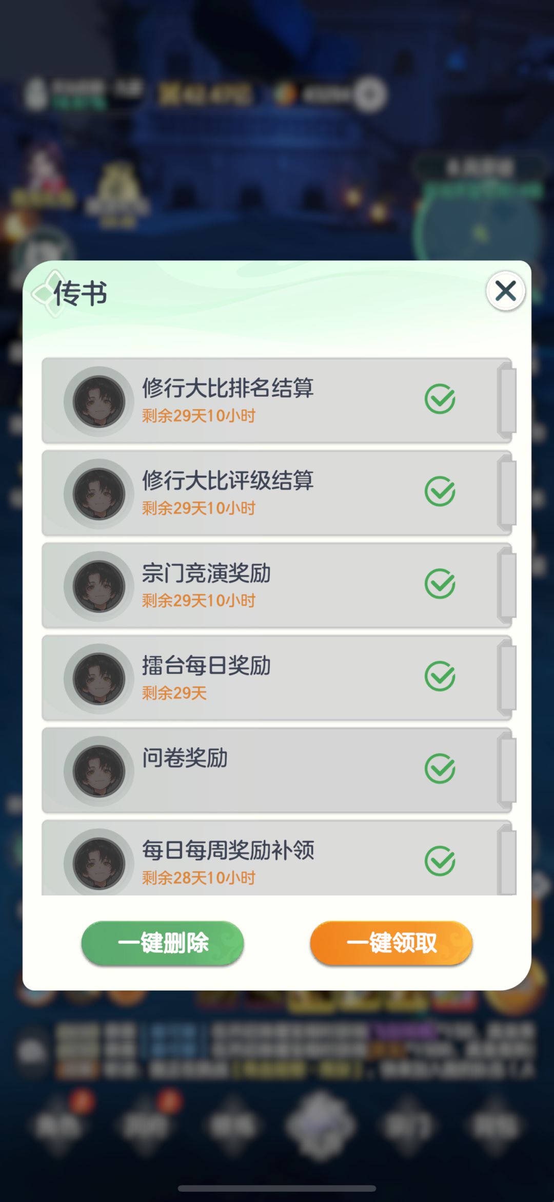 没看懂这补偿 2