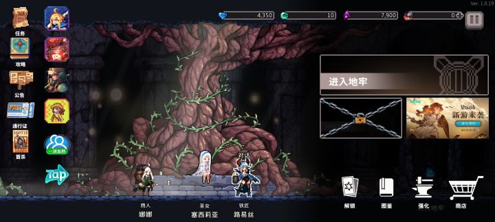 给大家推荐一款【宝藏游戏】截图