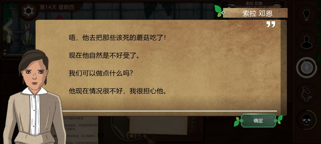 这也太缺德了吧? 1