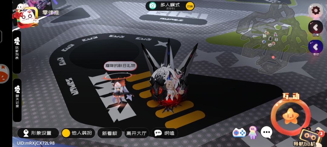 7.23霜降兑换码 1