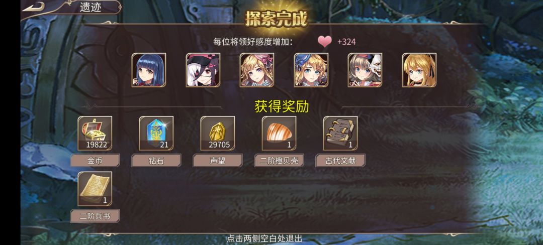 60钻 3