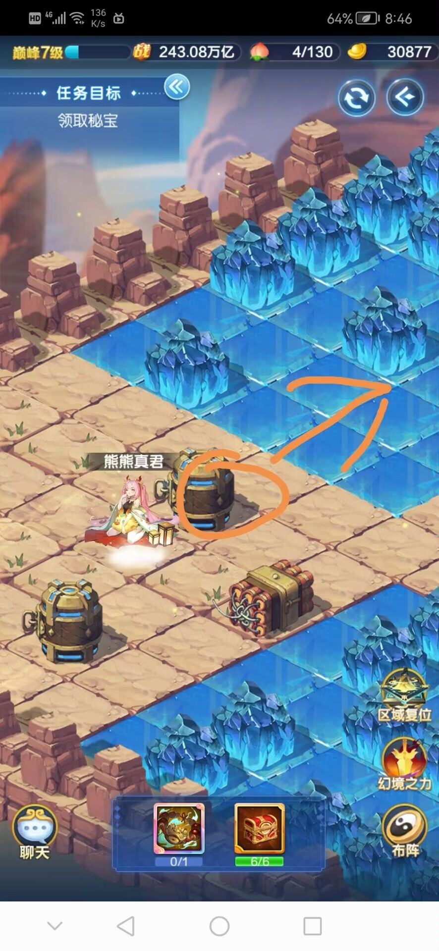 财神现世 2
