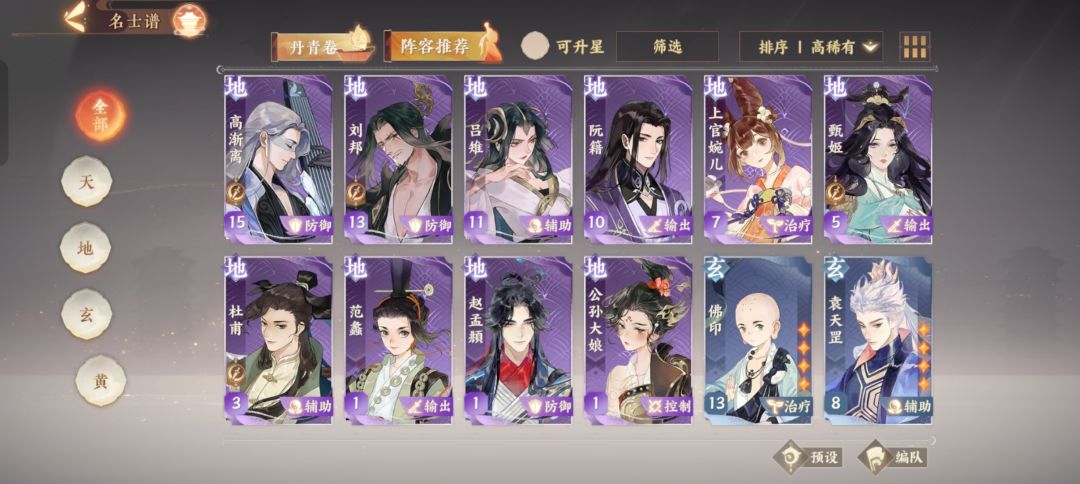 新手求助 3