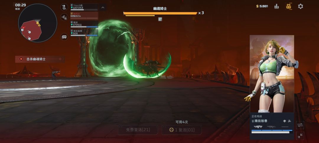 动态图片 3