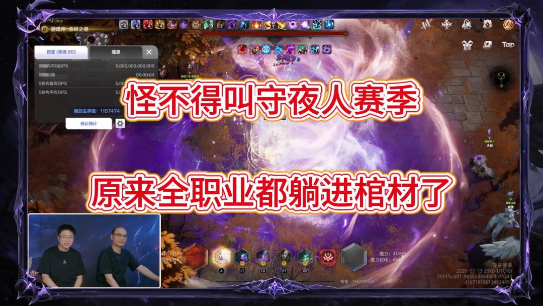 video-5772348