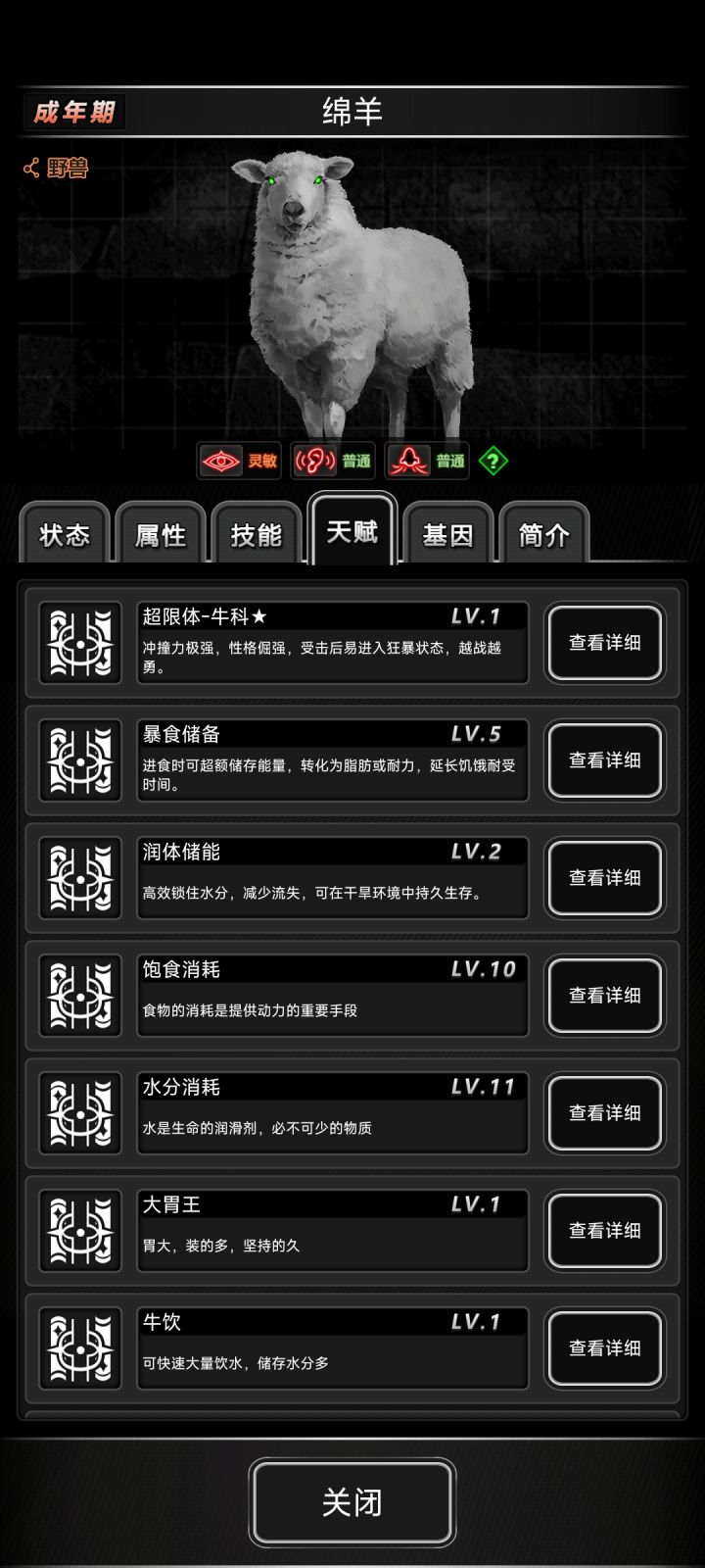 这个超限体是啥啊截图