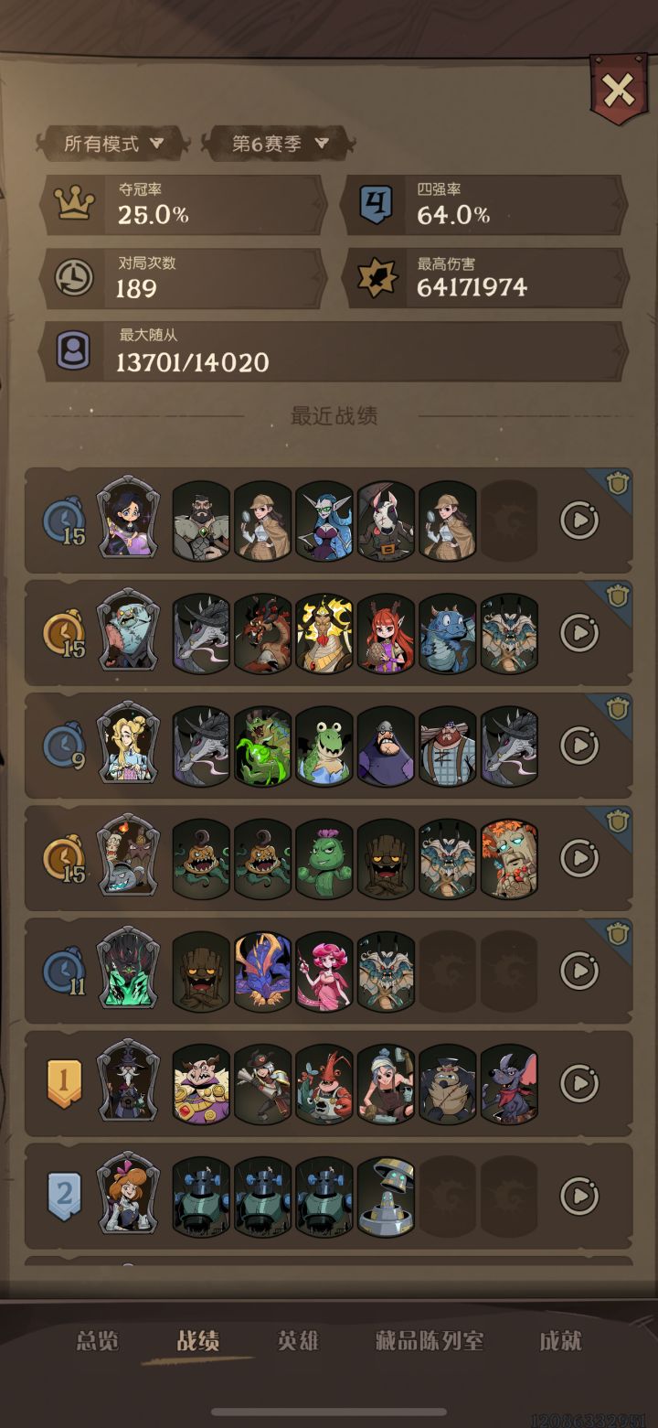 月圆之夜取消荣誉关卡的时间限制!截图