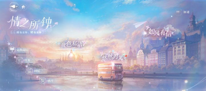 夜色私语215开?截图