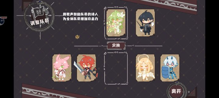 求图鉴截图