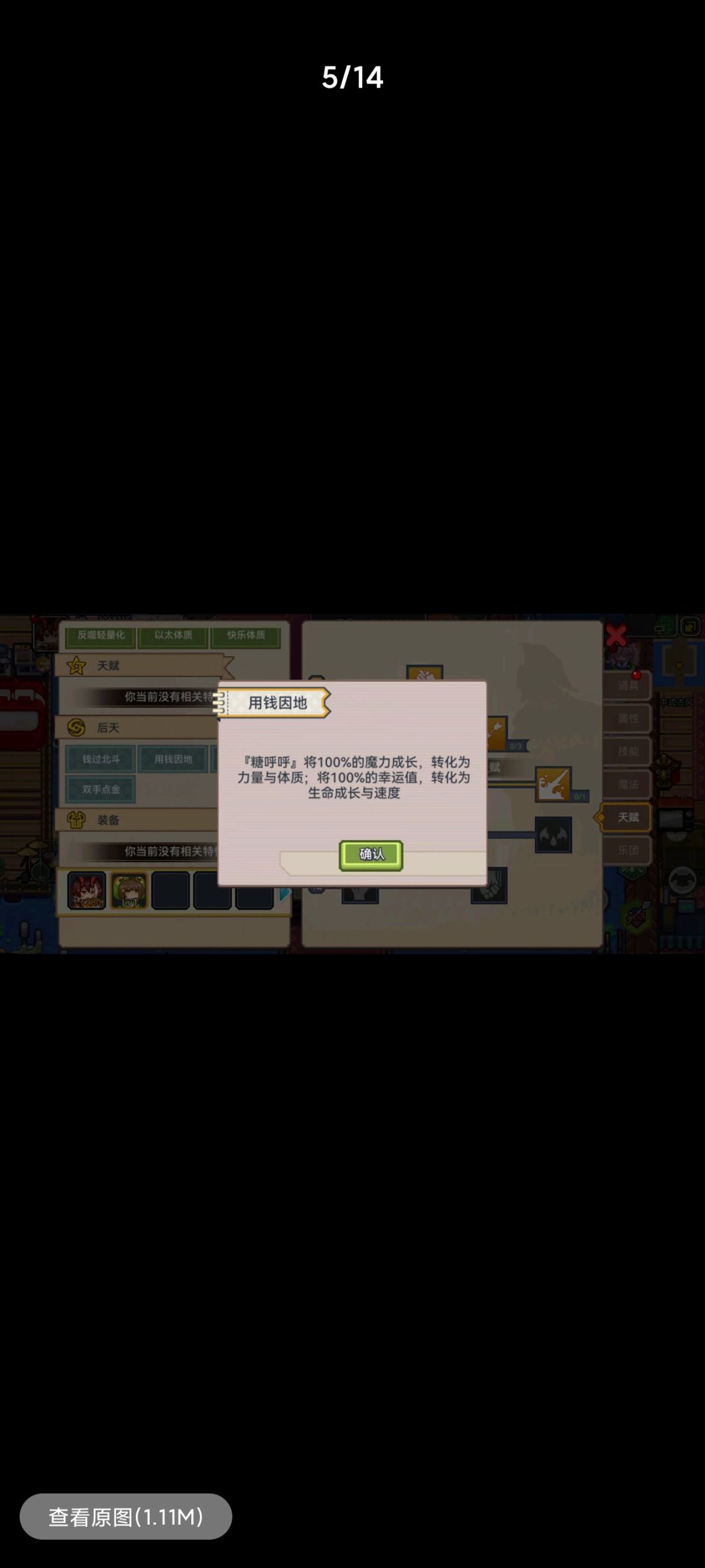 这新宠物太超标了 3