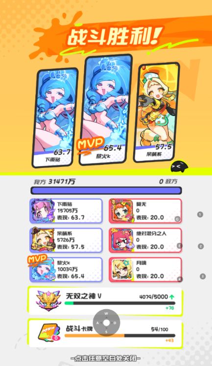 ???对面怎么回事 1