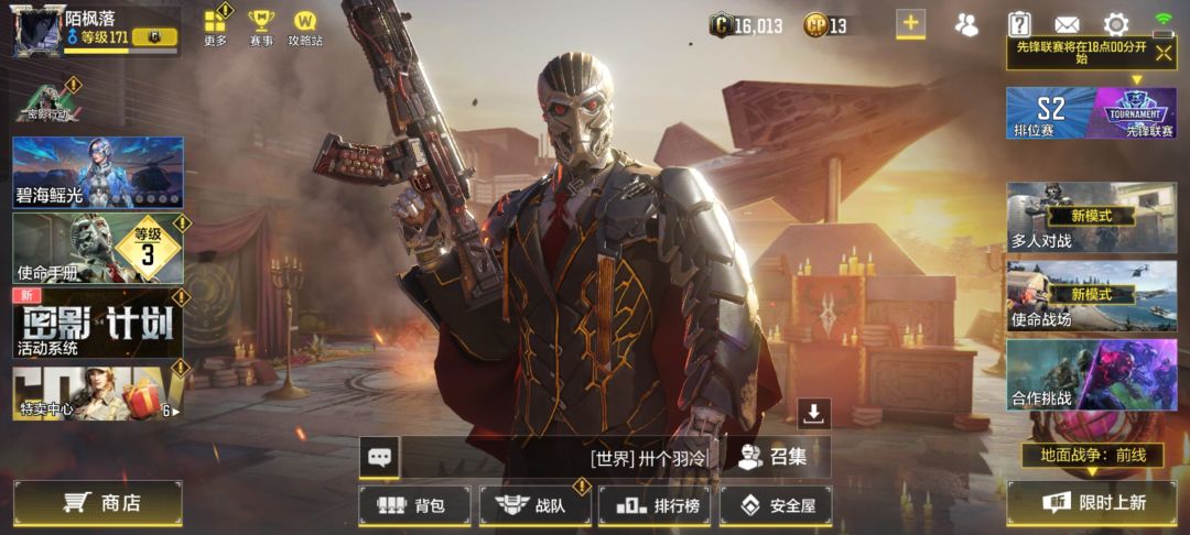 镰刀手册皮在大厅里的光影是真好看啊 1