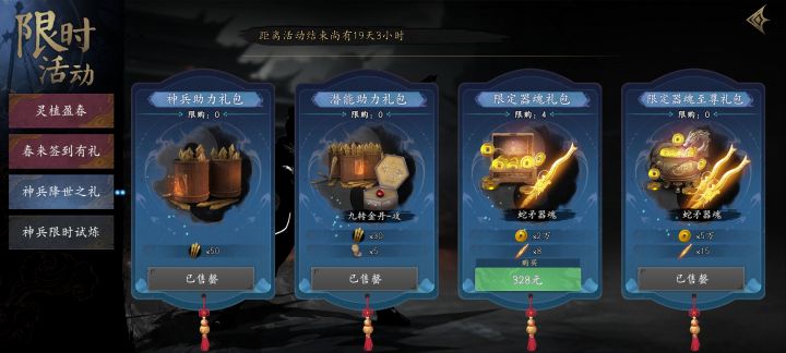 南瓜出来截图